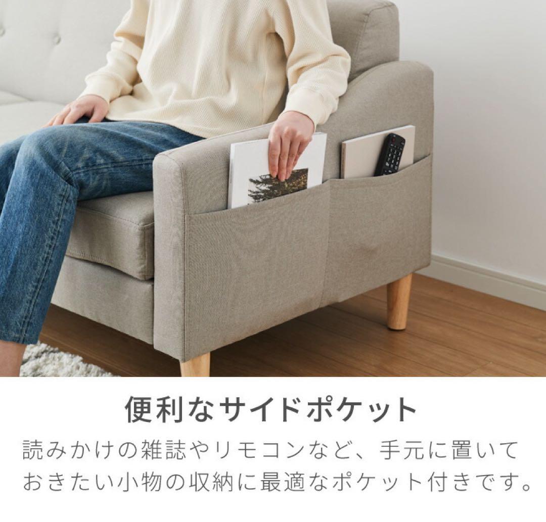 新品　ソファ　L字ソファ　ソファセット　ソファーベッド　チャコールグレー