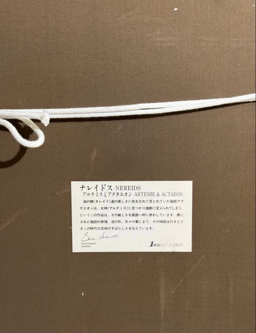 他の方発送×リー出品