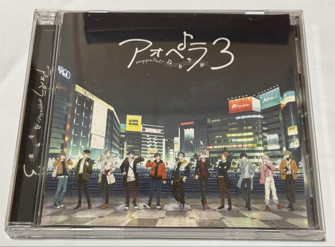 アオペラ CD
