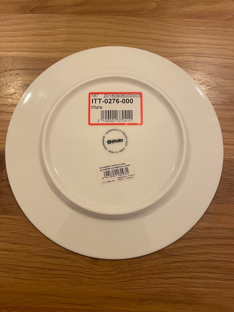 【イッタラ】　サツメッサ バンビ　※廃盤品※ 直径約22センチ