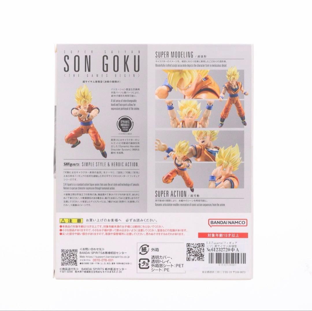ドラゴンボール　ゲンキダマツリ　入場者特典付き　超サイヤ人孫悟空 5点セット