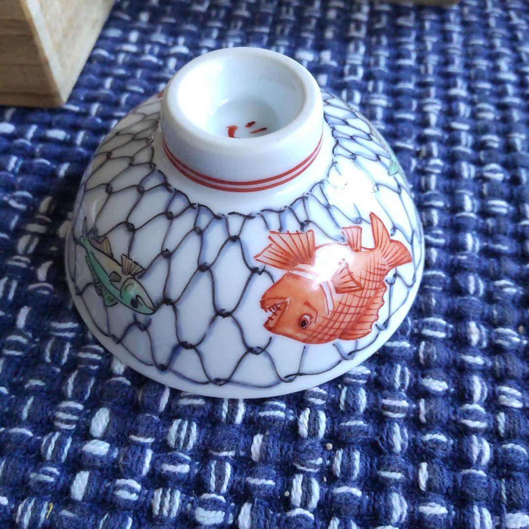 有田焼 仁窯(小畑裕司) ぐい呑み