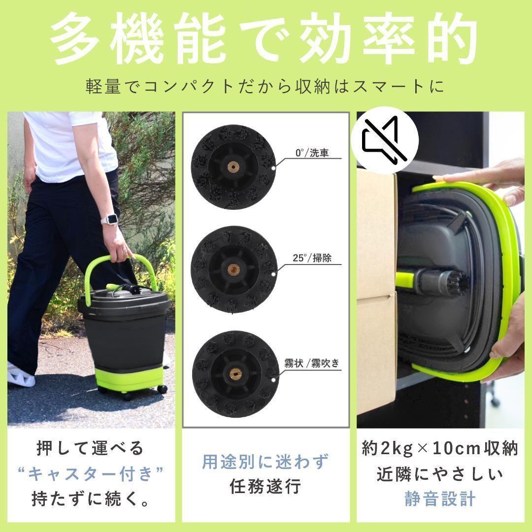 CUTMANHEROES 高圧洗浄機 本体 ブラック/ライムグリーン 2862