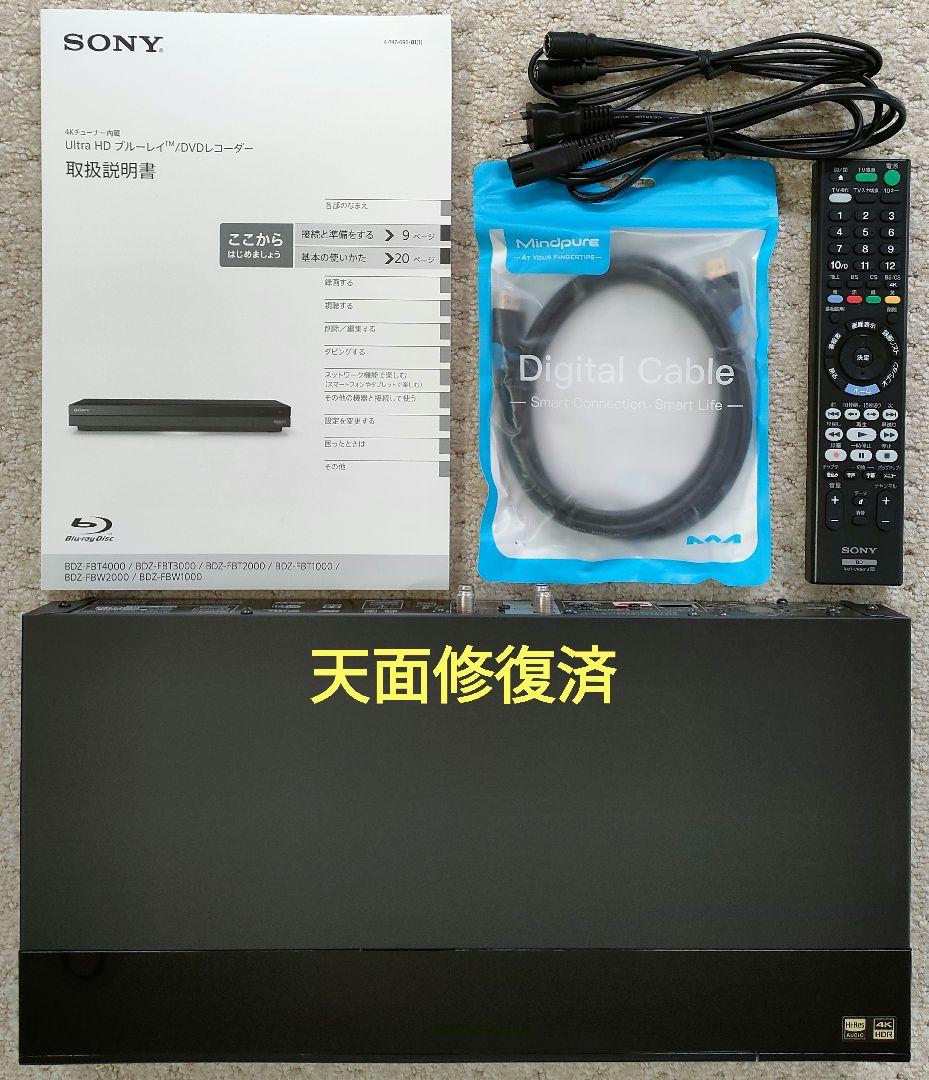 Nayuta専用品