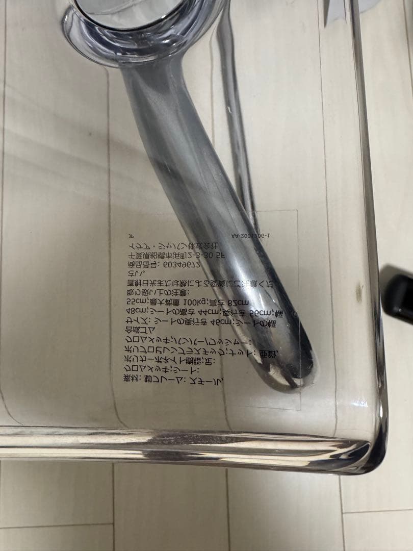 IKEA TOBIAS トービアスチェア 透明/クロムメッキ ４脚セット
