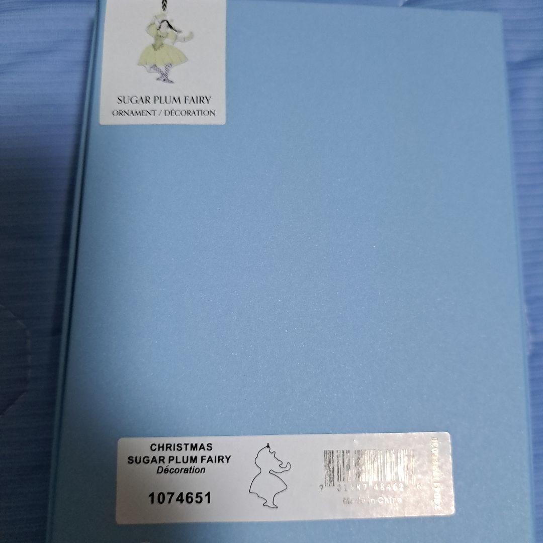 専用です【新品】ウェッジウッド ホリデイオーナメント ナッツクラッカー 8セット