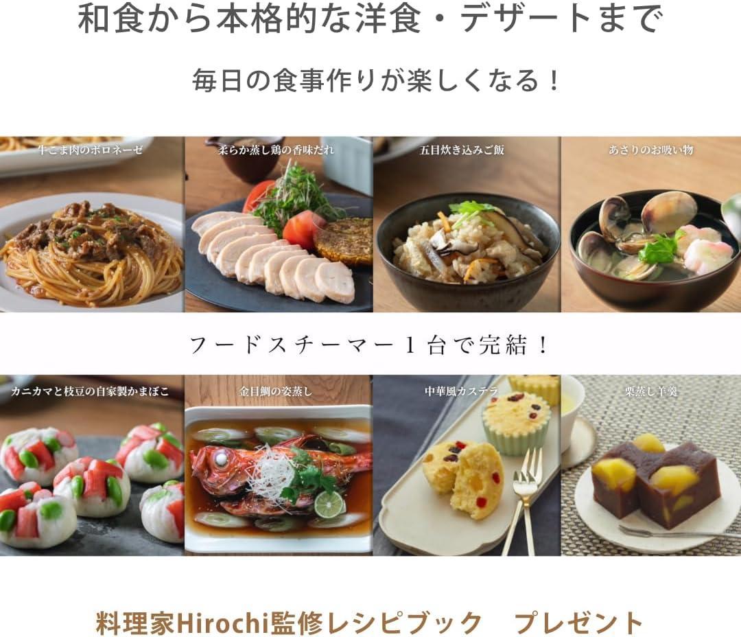 BUYDEEM マルチファンクション 電気スチーマー スチーム 発酵 保温 調理