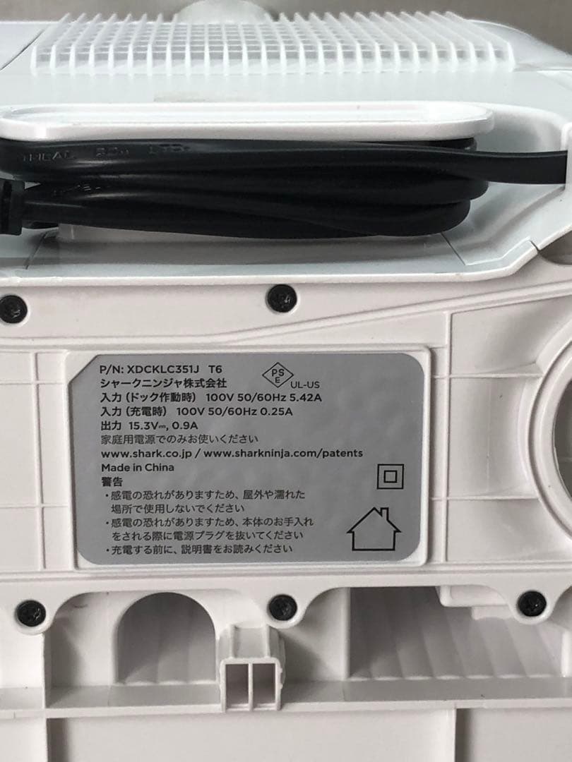 SharkECO POWER IQ 掃除機 LC551JBK セット