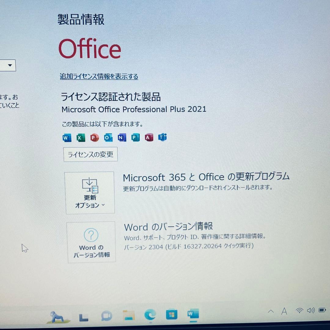 富士通 LIFEBOOK U9310X/D　2in1　10世代i5 オフィス
