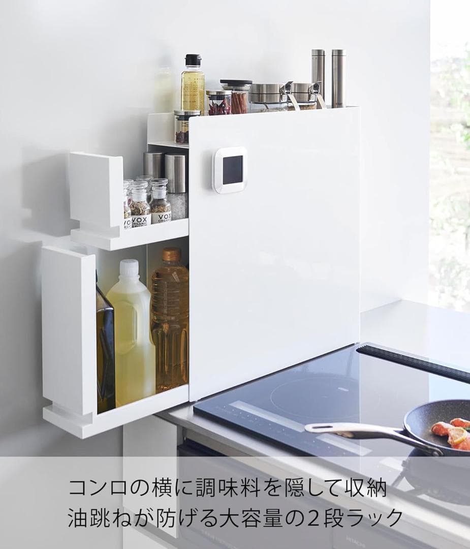 tower 隠せる調味料ラック 2段 引き出し式 白【完成品・新品】