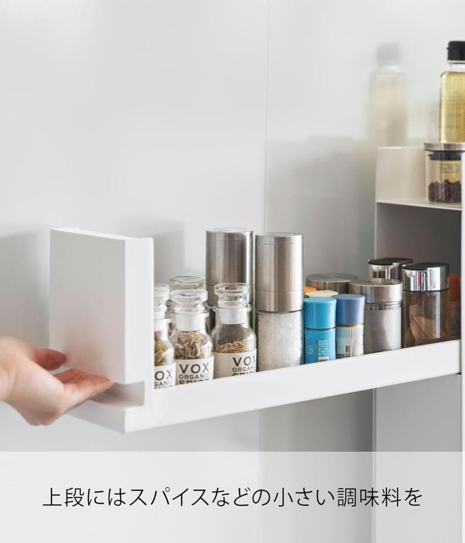 tower 隠せる調味料ラック 2段 引き出し式 白【完成品・新品】