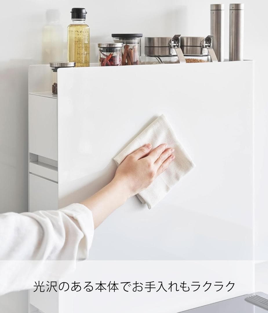 tower 隠せる調味料ラック 2段 引き出し式 白【完成品・新品】