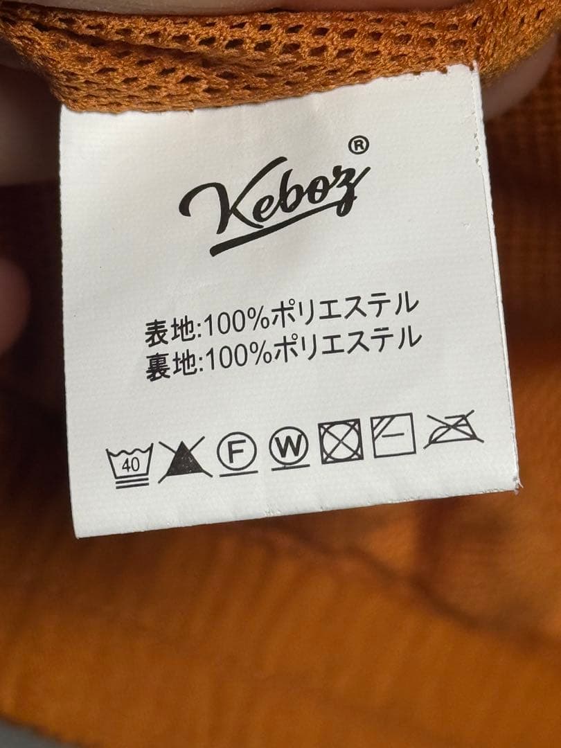 KEBOZ ナイロンジャケット オレンジ 2022年購入