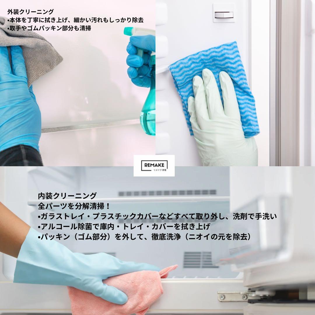 2024年製 冷蔵庫 一人暮らし 単身用 小型 3ヶ月保証 送料無料