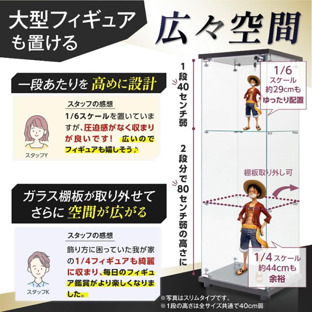 ショーケース ガラスケース 背面ミラー付 3段両扉タイプ(鍵付き) 黒
