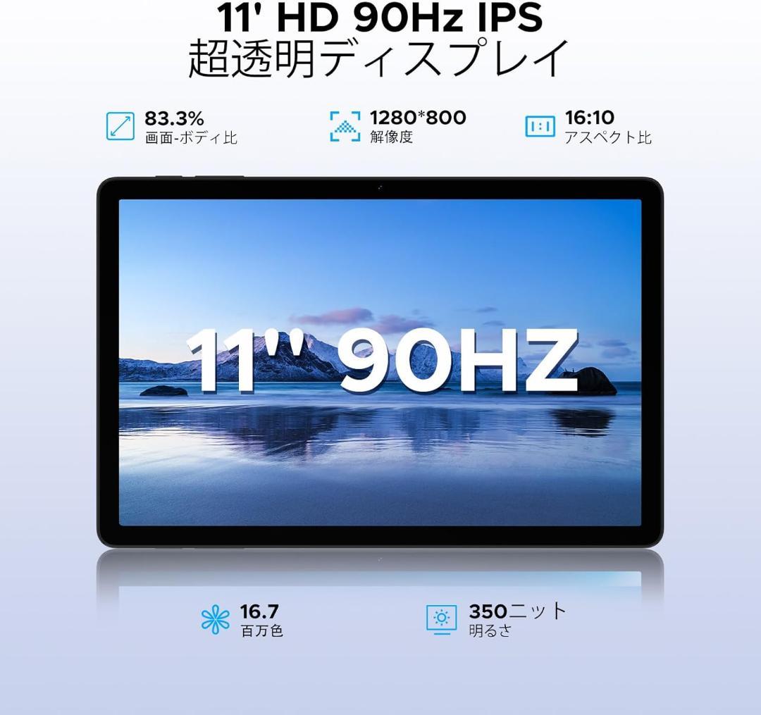 タブレット11インチ Android15 256GB 4GLTE SIMフリー