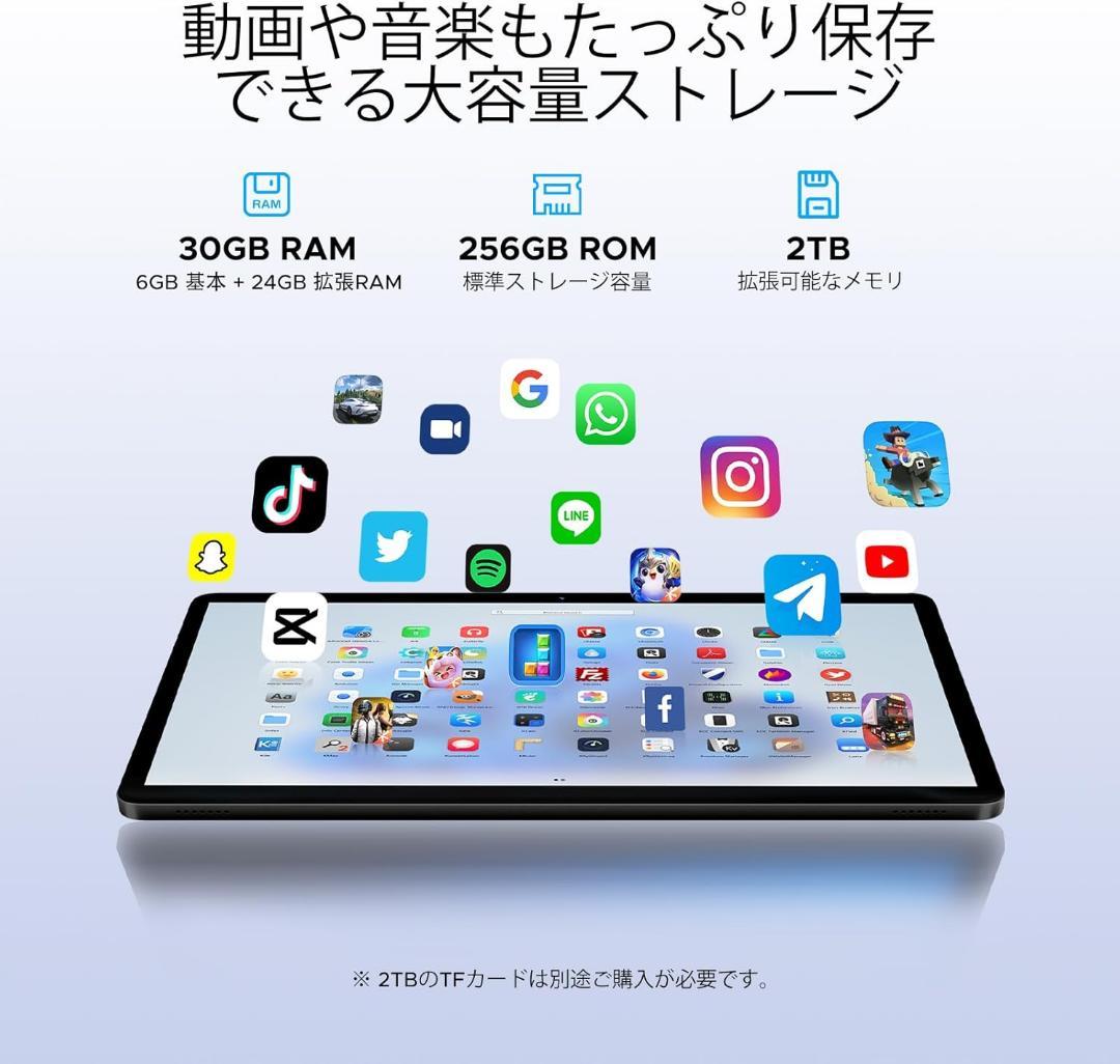 タブレット11インチ Android15 256GB 4GLTE SIMフリー
