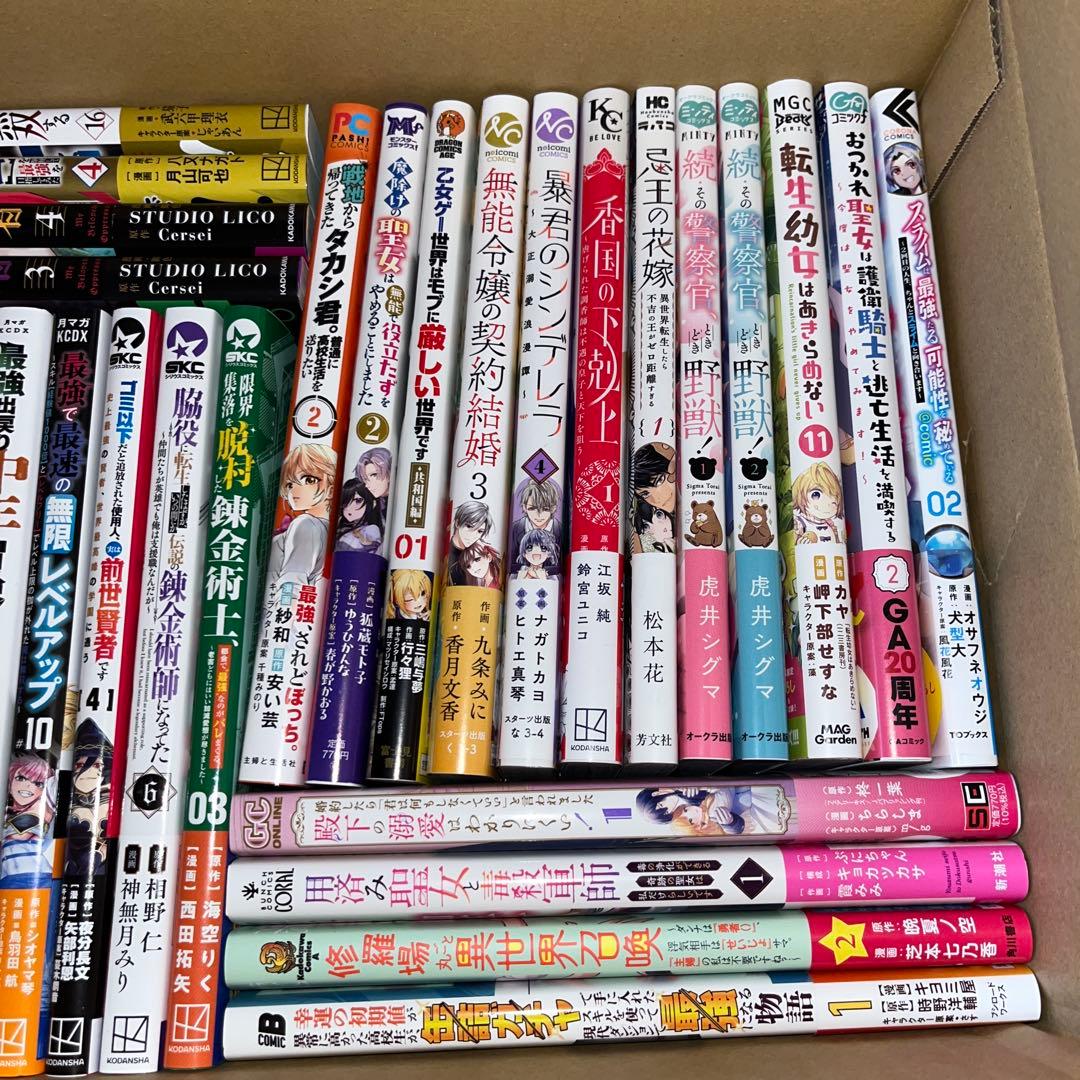 ranan　1月②