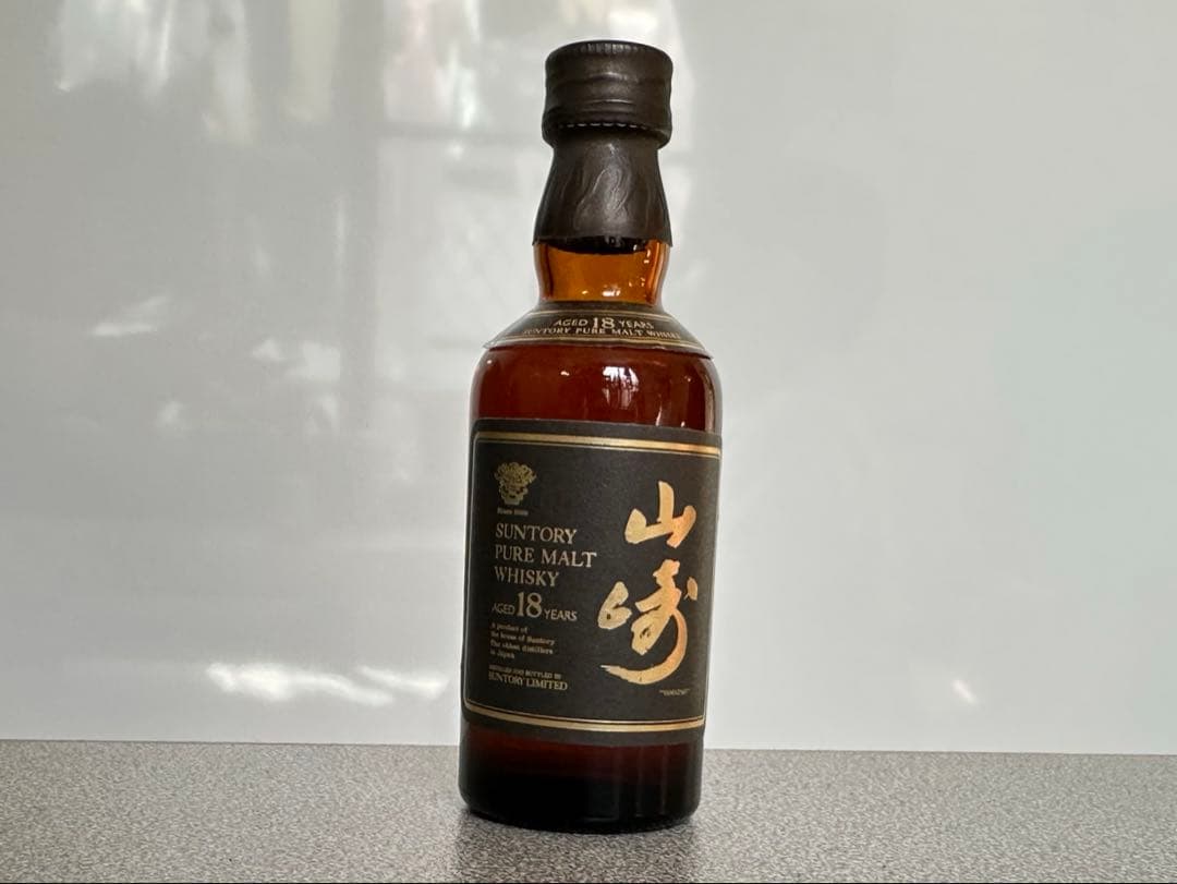 サントリー　山崎18年　ミニボトル　ウイスキー