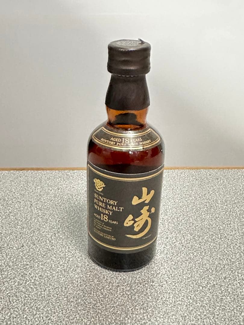 サントリー　山崎18年　ミニボトル　ウイスキー