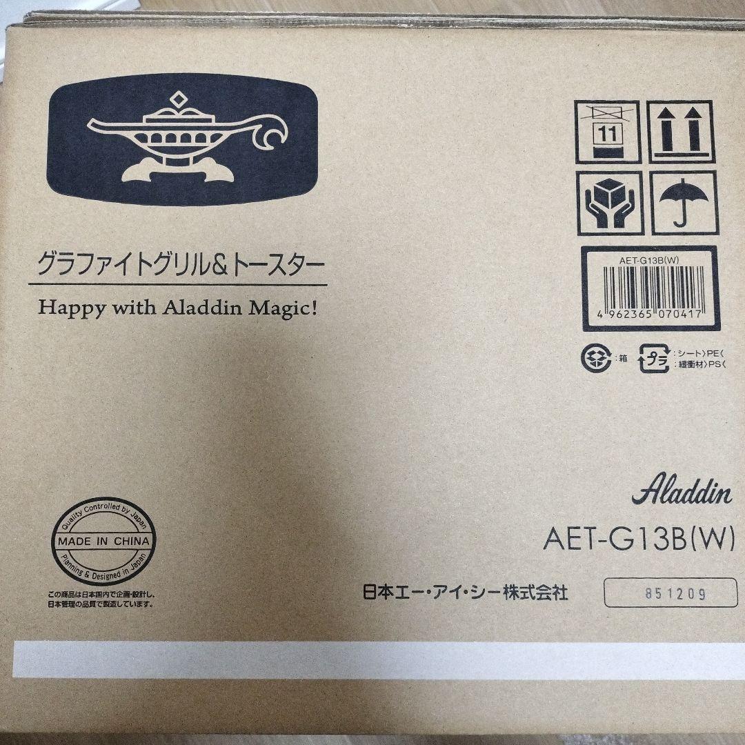 新品☆アラジン☆グラファイトグリル&トースターＡＥＴ-Ｇ1３Ｂ(W)４枚焼　白