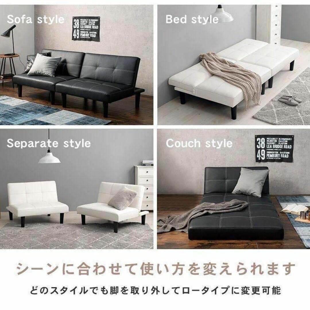 一台四役！　ソファーベッド　ソファ・カウチ・ベッド・分割OK！ブラック