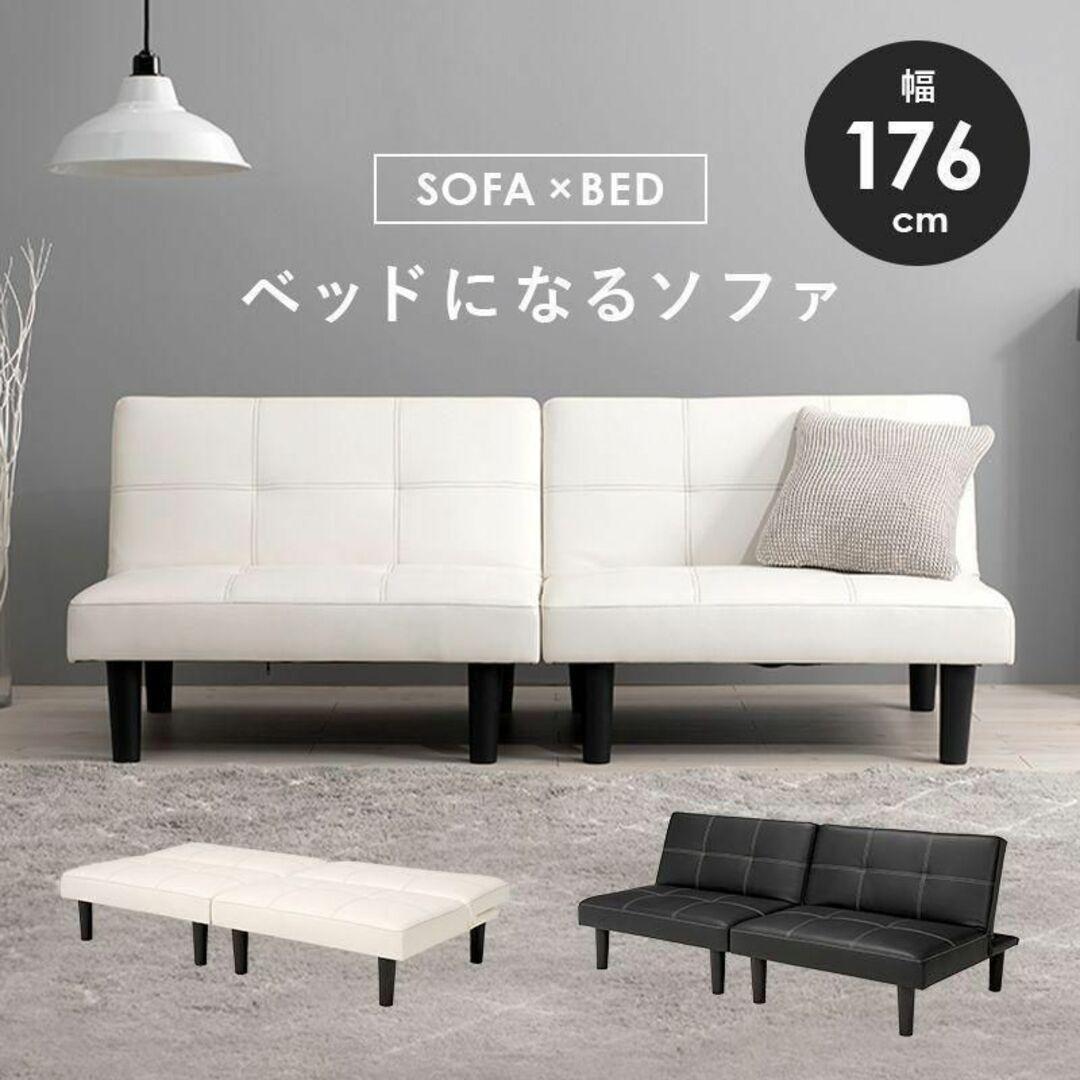 一台四役！　ソファーベッド　ソファ・カウチ・ベッド・分割OK！ブラック
