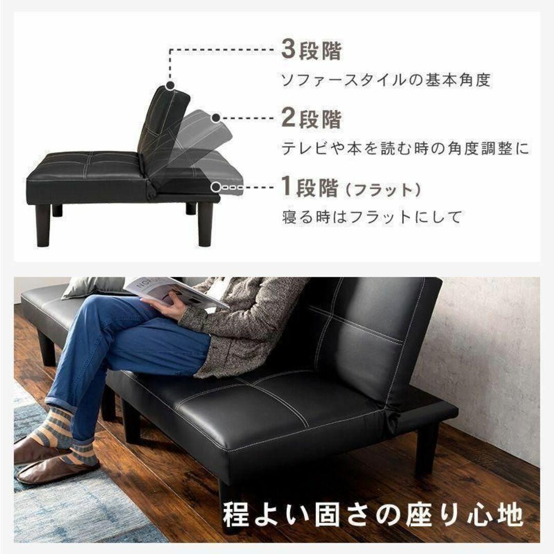 一台四役！　ソファーベッド　ソファ・カウチ・ベッド・分割OK！ブラック