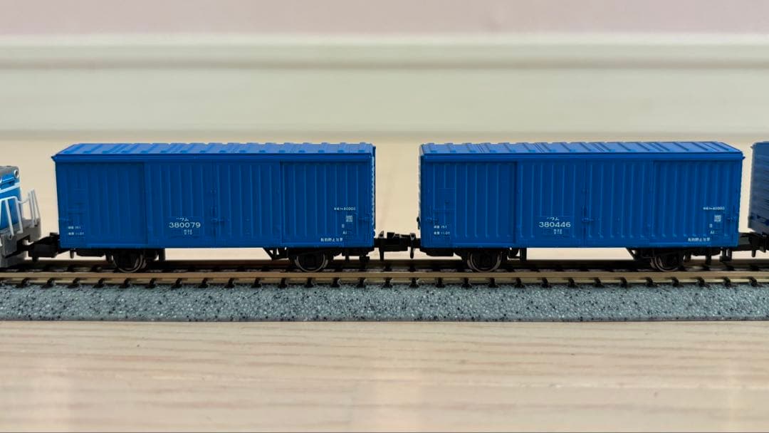 Nゲージ鉄道模型 青い貨物列車セット（ディーゼル機関車＆貨車14両）