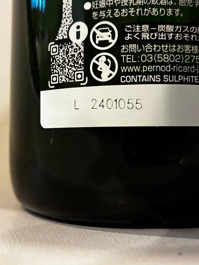 [新品未開封] ペリエ ジュエ　ベル エポック　2015 750ml 12.5%