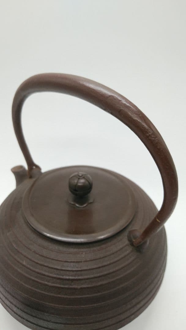 鉄瓶　清光作