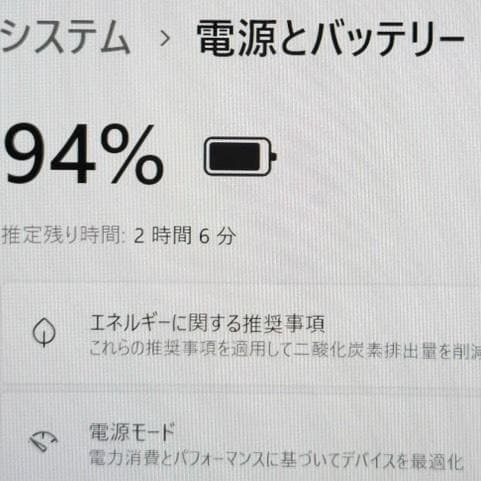 高性能☆VAIO Pro PG 12世代 256GB 16GB Office