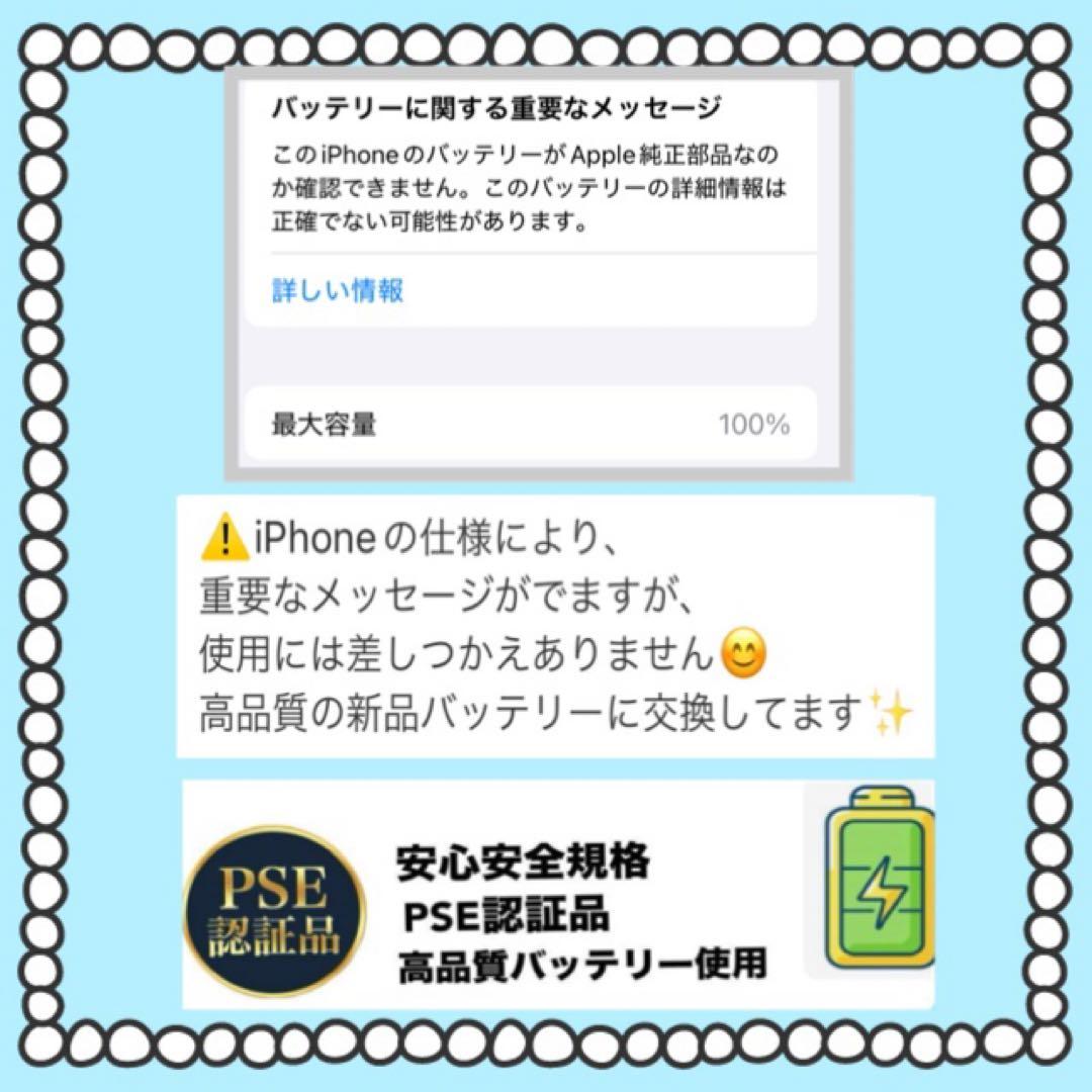 M02【電池新品　100％表示】iPhone SE2　128GB ホワイト