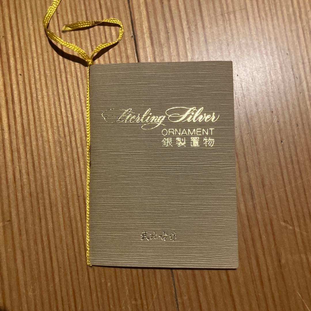 銀製置物