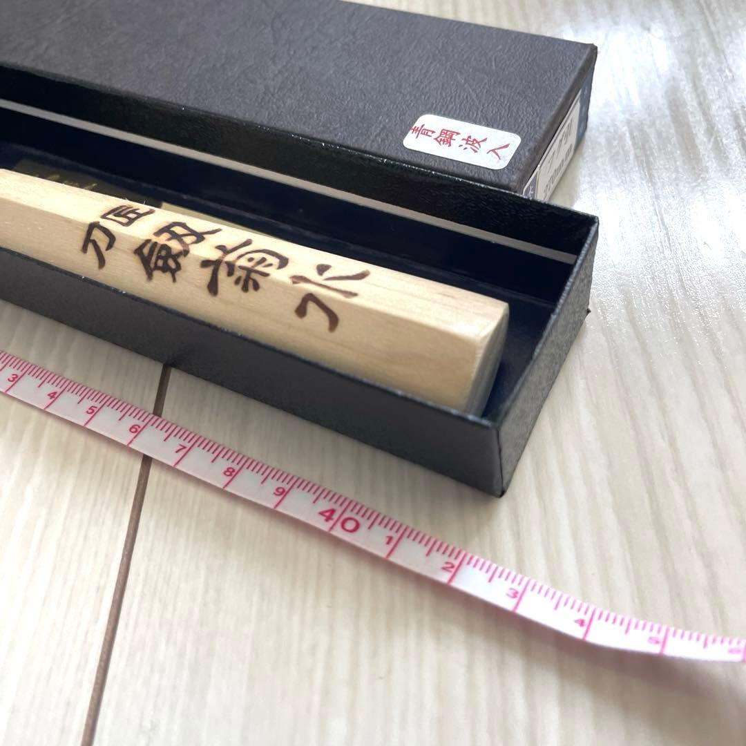 10. 新品 未使用 刀匠 剱菊水 ふぐ引き包丁 青銅波入 本霞研ぎ 27cm