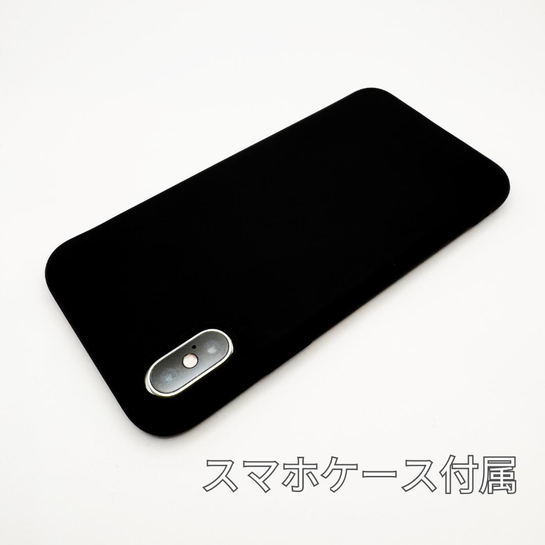 iPhoneX 64GB シルバー SIMフリー 本体 B美品