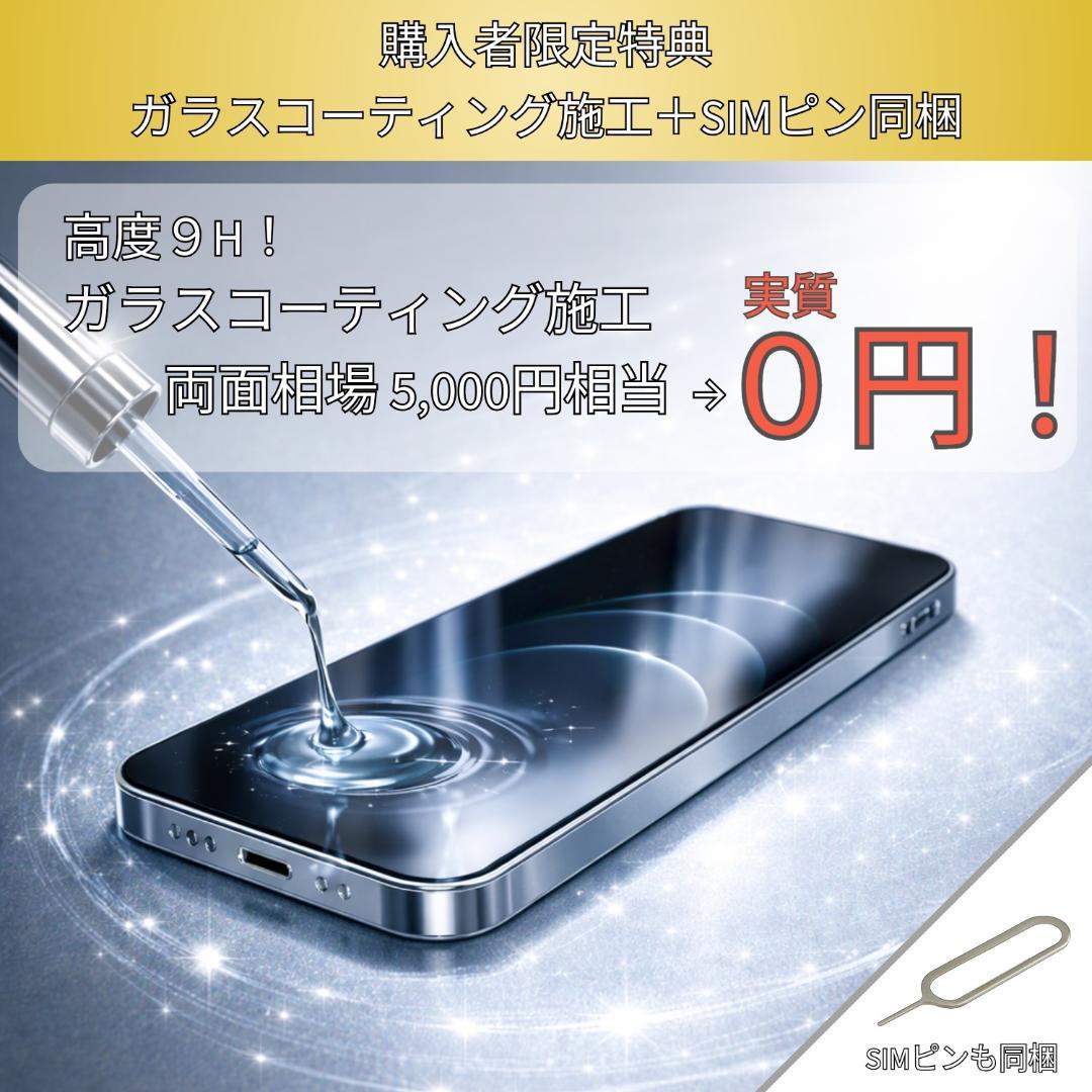 iPhoneX 64GB シルバー SIMフリー 本体 B美品