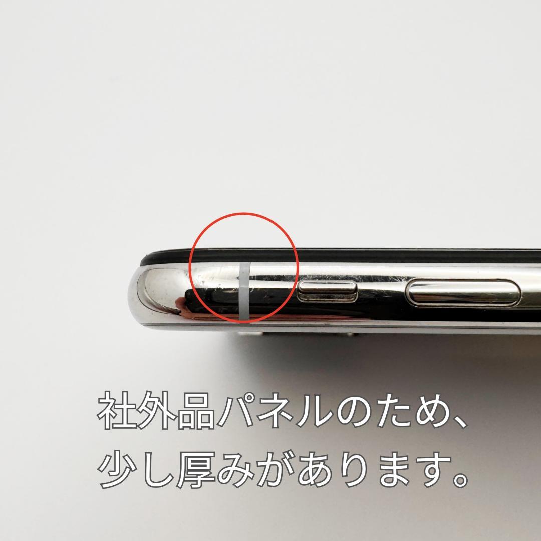 iPhoneX 64GB シルバー SIMフリー 本体 B美品