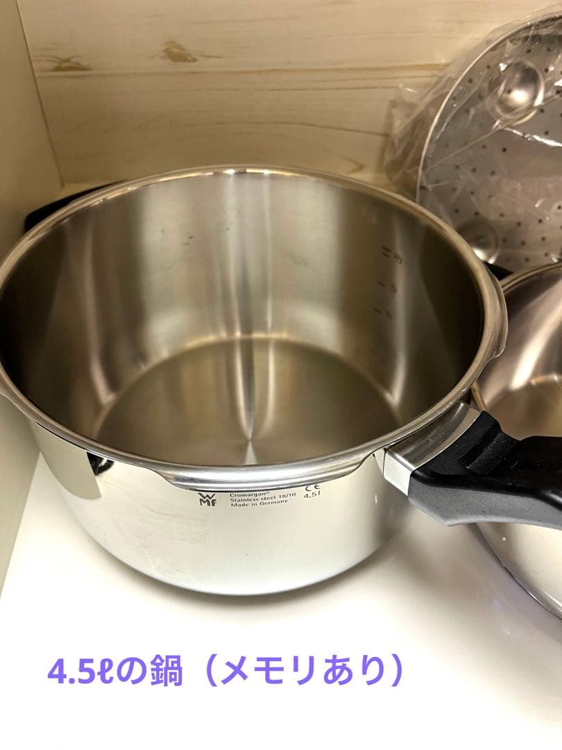 WMF ヴィーエムエフ　圧力鍋　パーフェクトウルトラ 美品 未使用品含む セット
