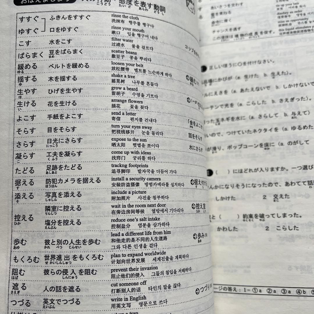 オールページです