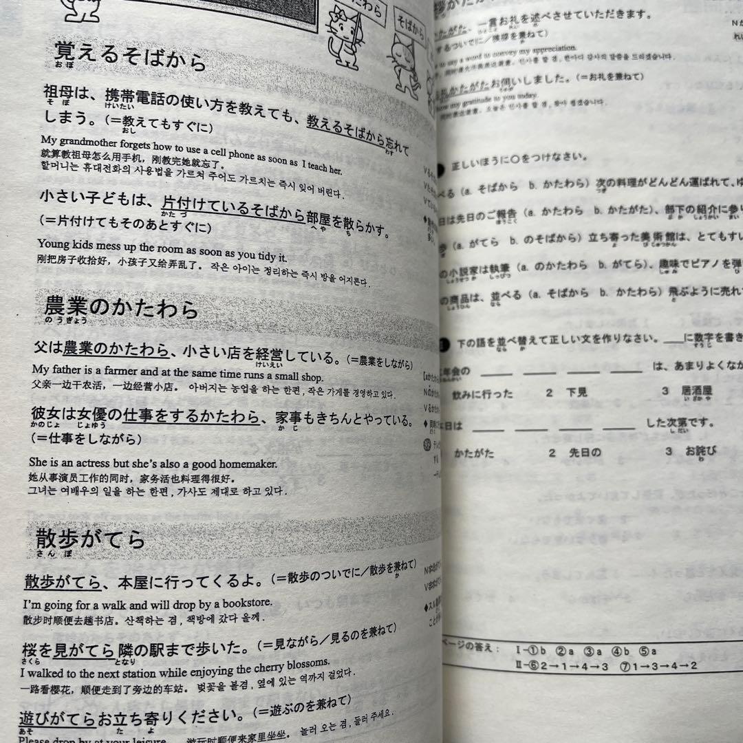 オールページです