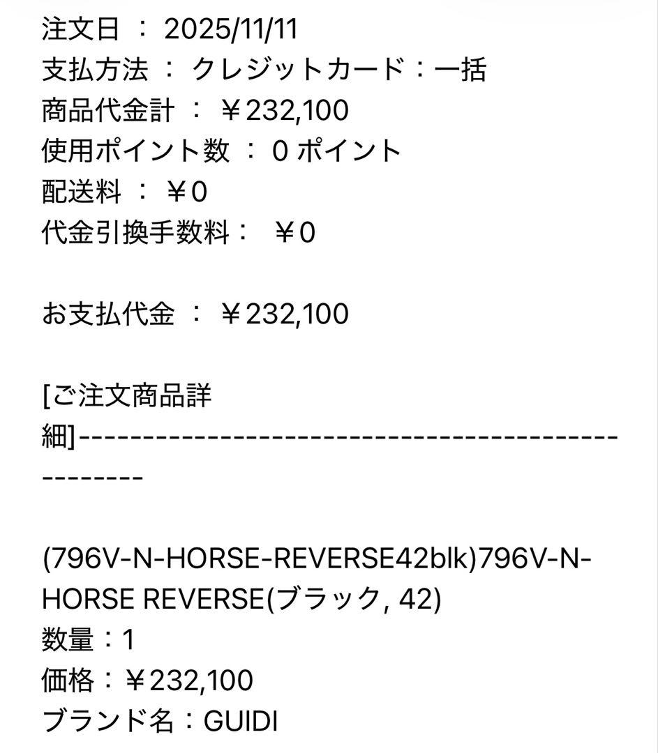 GUIDI 796V_N HORSE REVERSE LINED（BLK T)
