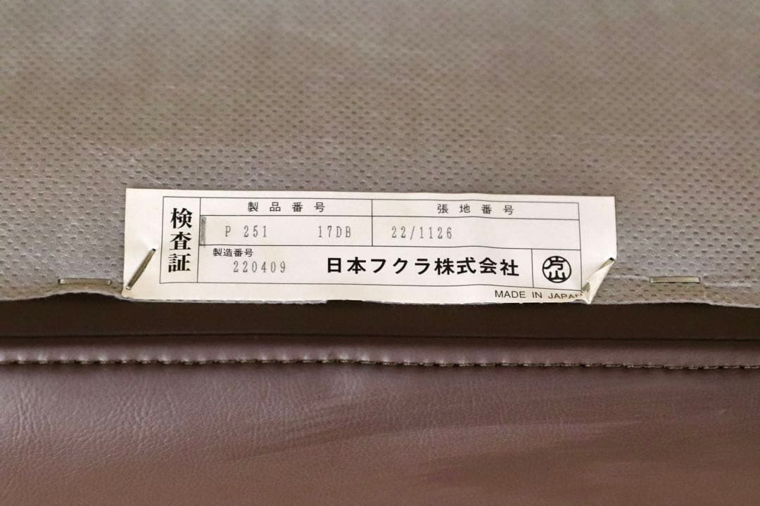 GMHK331○HUKLA / フクラ オットマン フットスツール ブラウン ソ