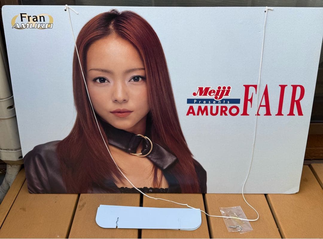 安室奈美恵 明治 FAI R Fran 非売品 看板