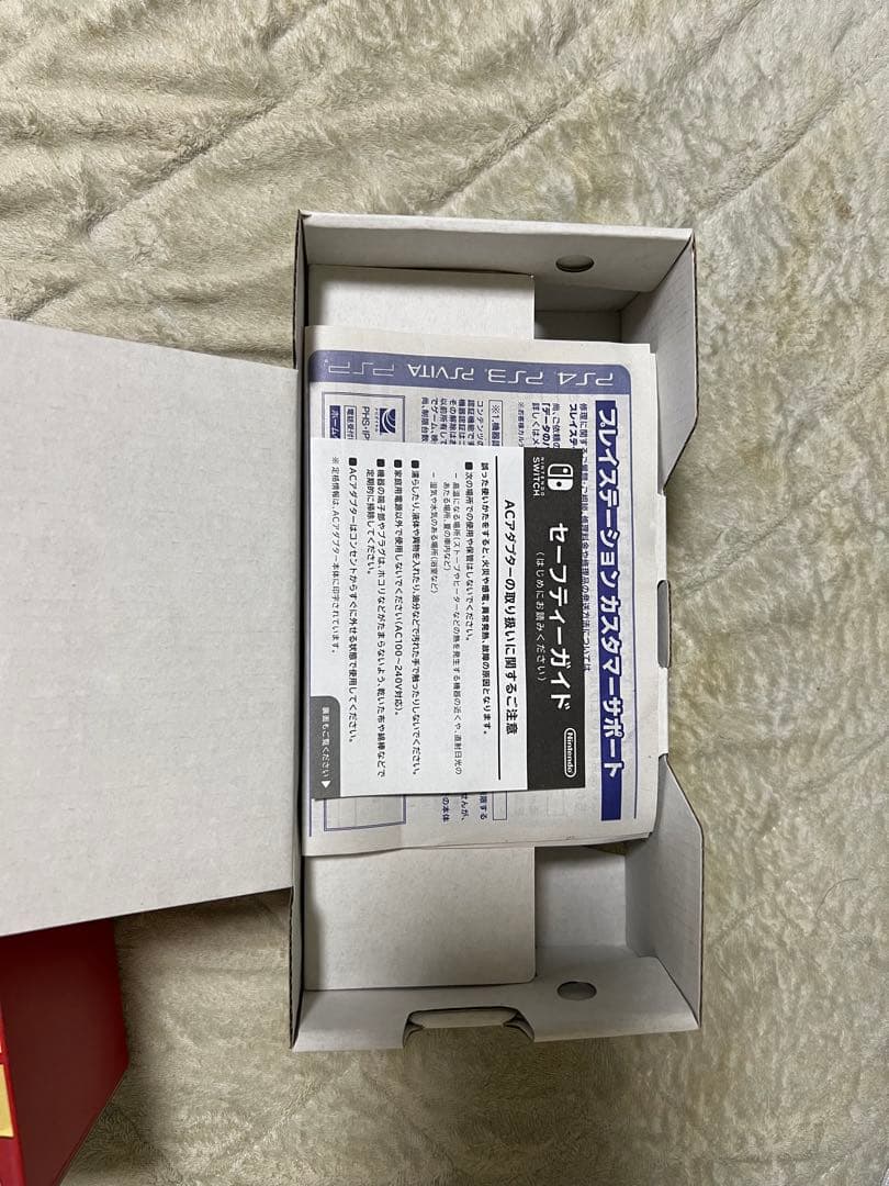 SwitchLightザシアンザマゼンタ(スイッチライト)箱付き