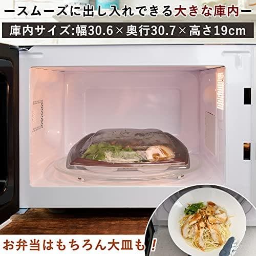 [山善] 電子レンジ 17L 単機能 一人暮らし 二人暮らし ヘルツフ M120