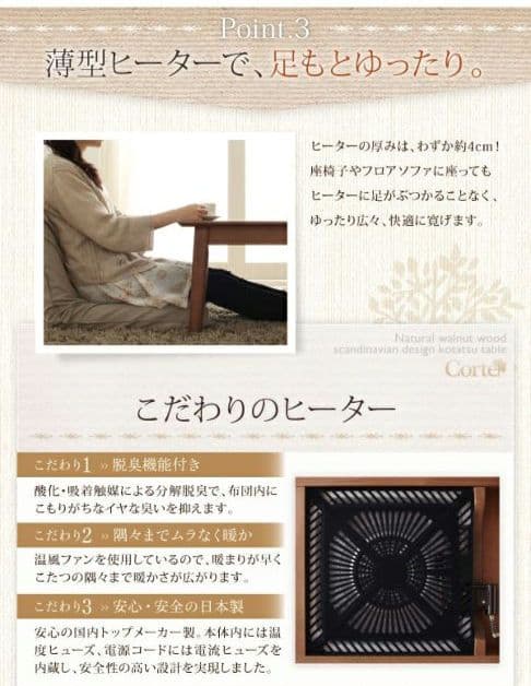 ダイニングテーブル　こたつ　テーブル