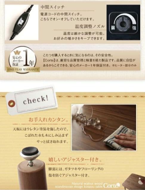 ダイニングテーブル　こたつ　テーブル