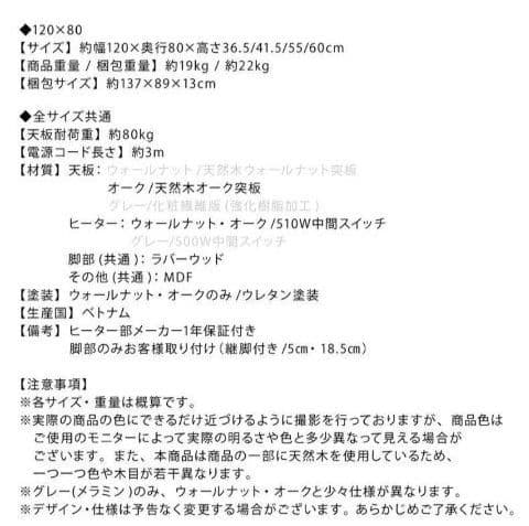 ダイニングテーブル　こたつ　テーブル