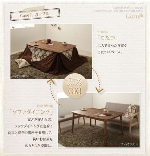 ダイニングテーブル　こたつ　テーブル